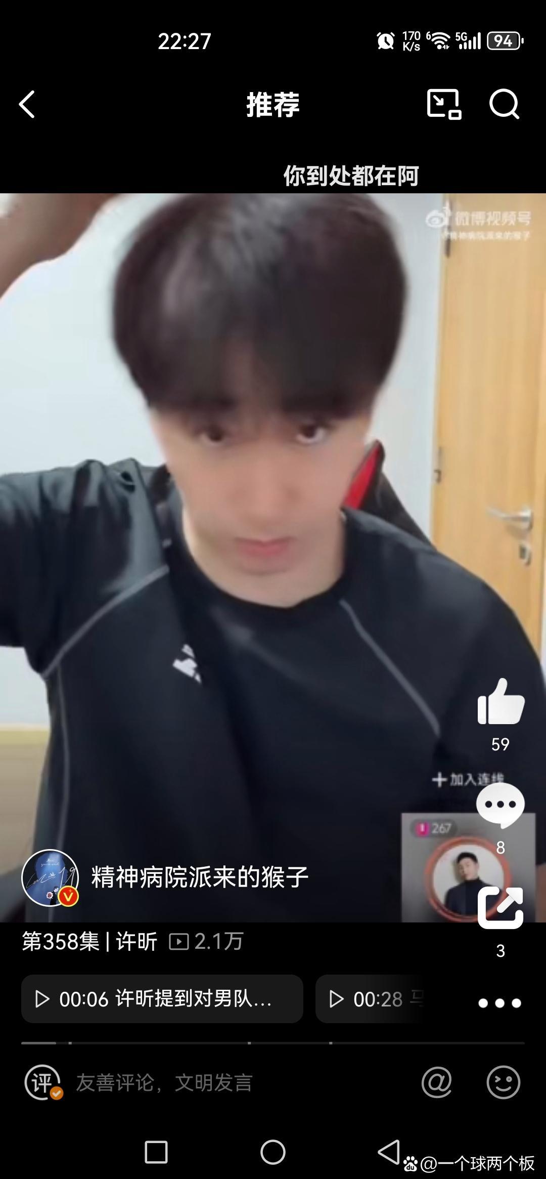 关于法国乒乓球队险胜德国乒乓球队,许昕完成帽子戏法的信息 关于法国乒乓球队险胜德国乒乓球队,许昕完成帽子戏法的信息