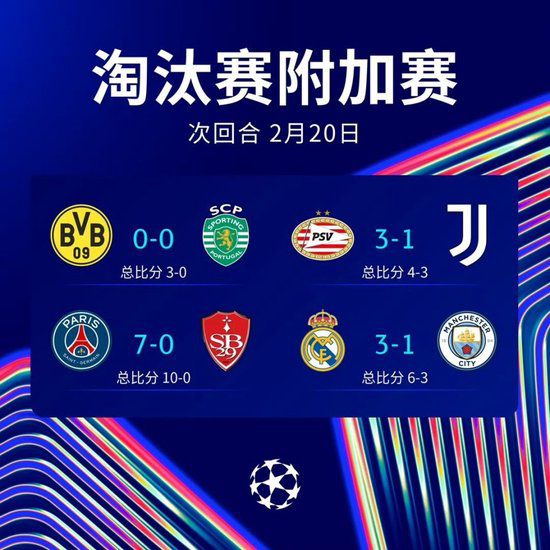 包含球队以小组第二出线,备战淘汰赛阶段的词条 包含球队以小组第二出线,备战淘汰赛阶段的词条