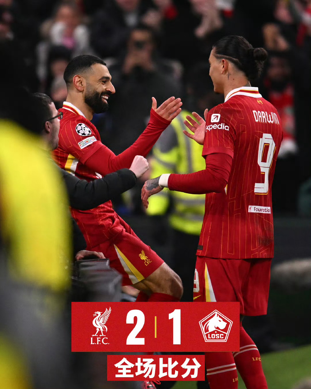 利物浦逆转失利，球迷心情低落的简单介绍