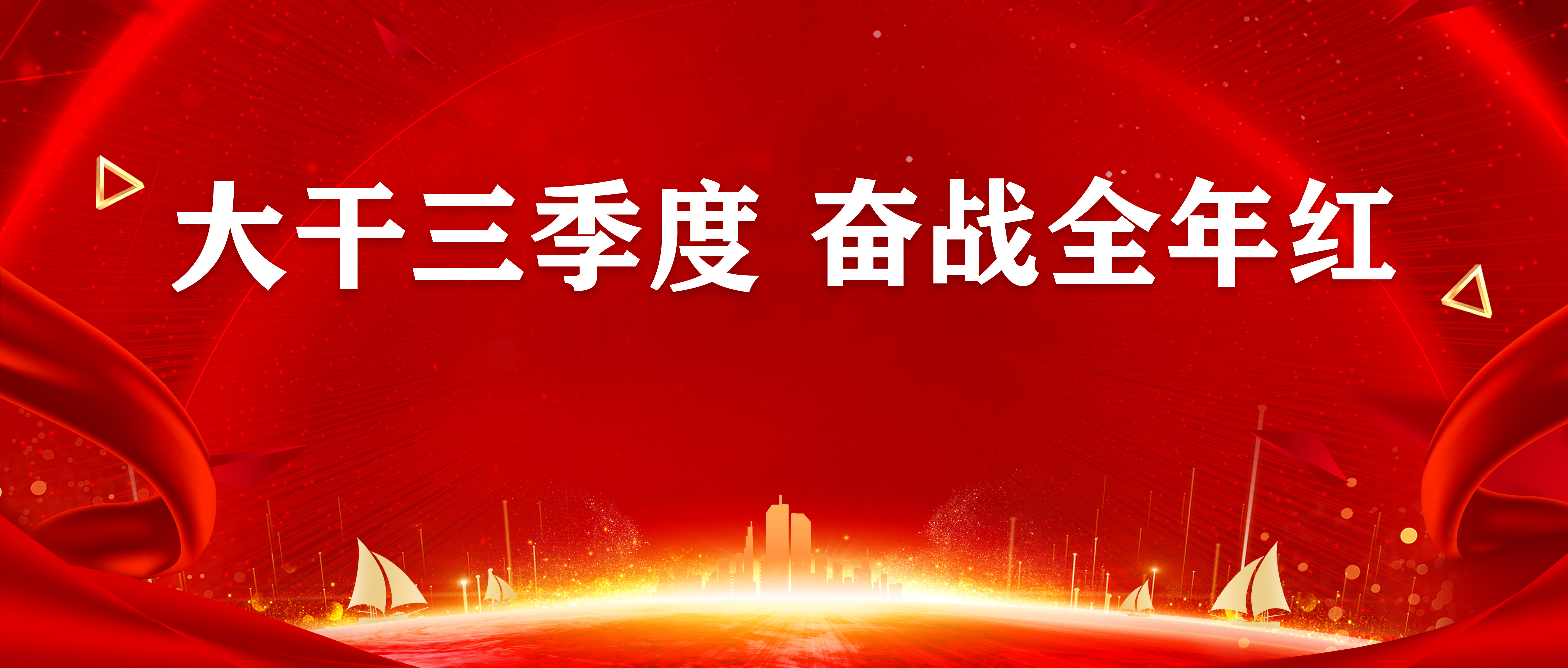 关于富力挑战建业，力争客场取得关键胜利的信息