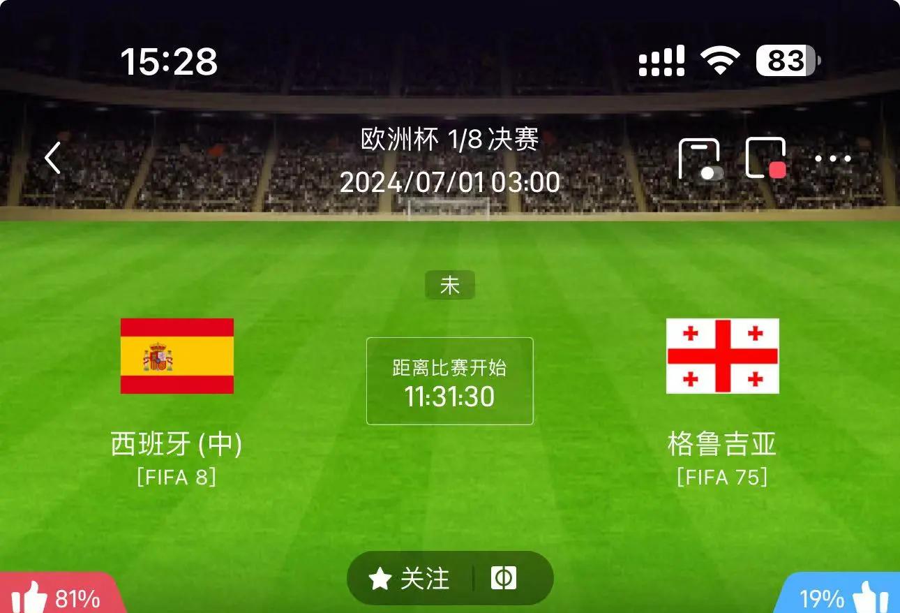 比利时队在欧预赛中击败格鲁吉亚队的简单介绍 比利时队在欧预赛中击败格鲁吉亚队的简单介绍