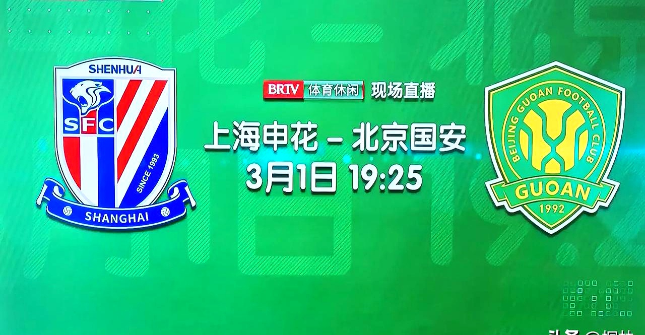 国安客场战胜鲁能，稳固领先位置的简单介绍